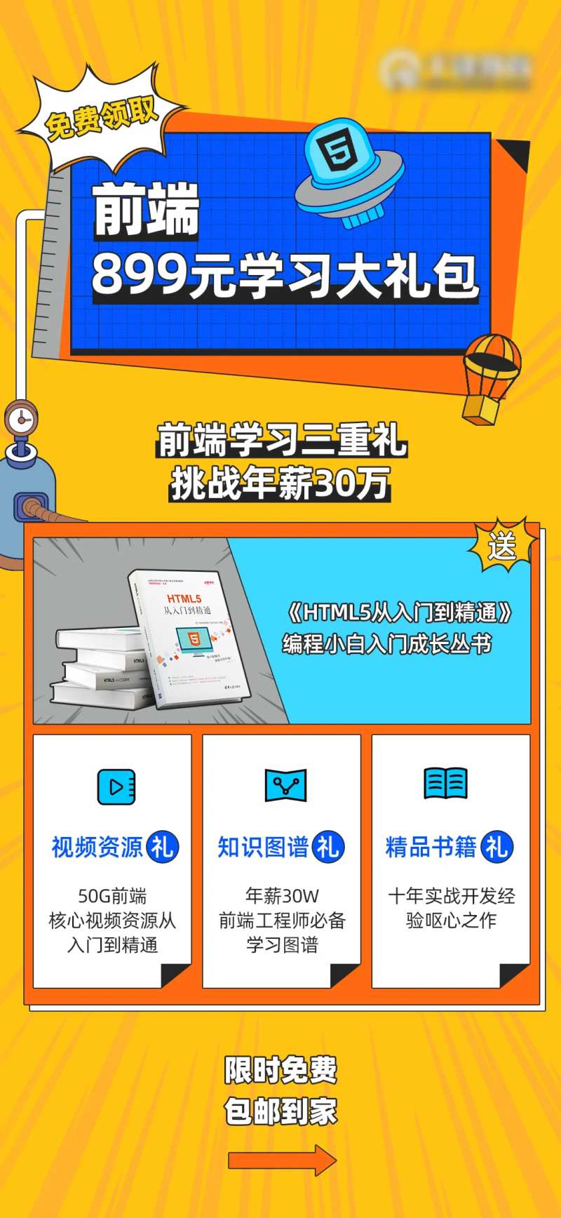 孟菲斯海报-采灵感-cailinggan.com