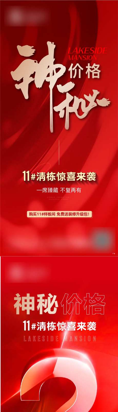 清栋飞机稿-采灵感-https://www.cailinggan.com/