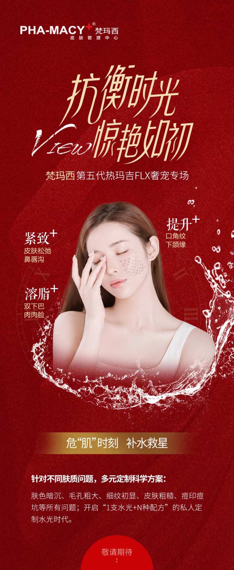 抗衡时光惊艳如初-采灵感-cailinggan.com