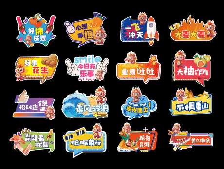 团建活动手举牌-采灵感-https://www.cailinggan.com/
