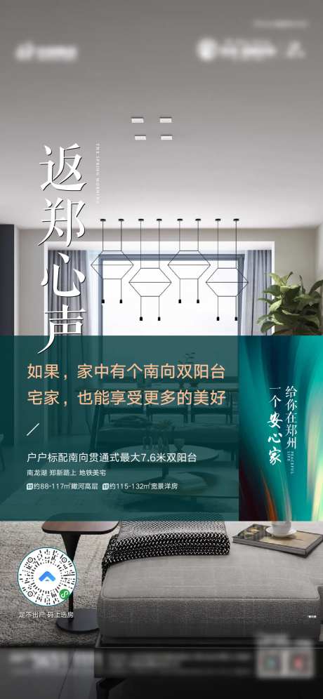 价值点配图微信单图-采灵感-https://www.cailinggan.com/