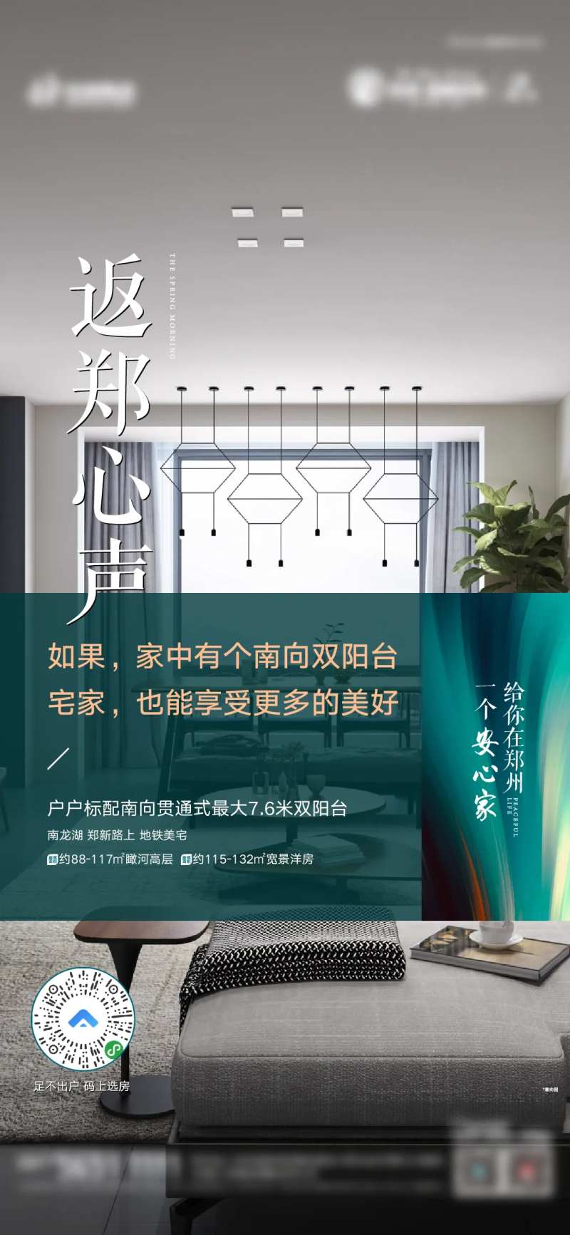 价值点配图微信单图-采灵感-cailinggan.com