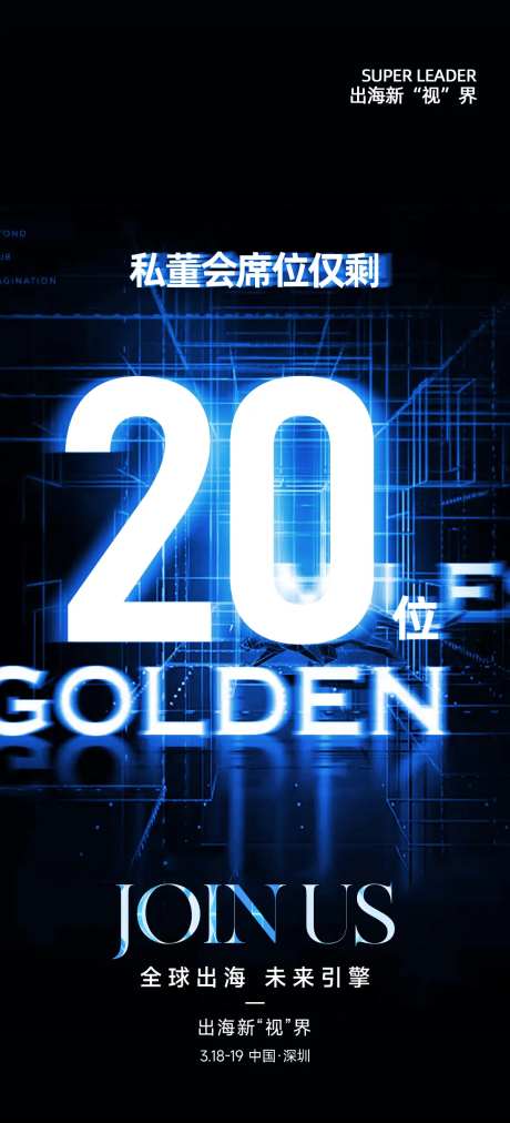 微商名额-采灵感-https://www.cailinggan.com/