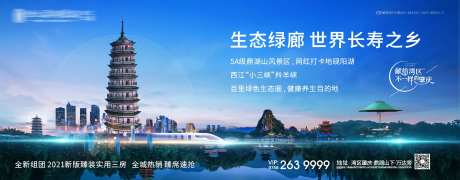 生态公园-采灵感-https://www.cailinggan.com/
