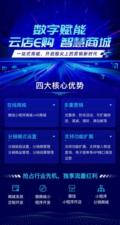 互联云智慧海报-采灵感-https://www.cailinggan.com/