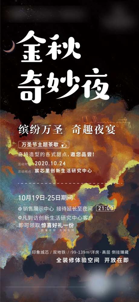 圣诞金秋-采灵感-https://www.cailinggan.com/