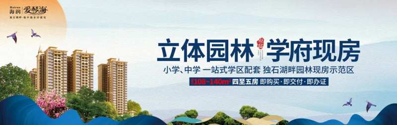 地产砸金蛋海报展板-采灵感-cailinggan.com