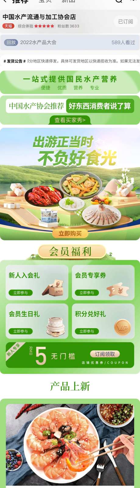 五一出行氛围练习-采灵感-https://www.cailinggan.com/