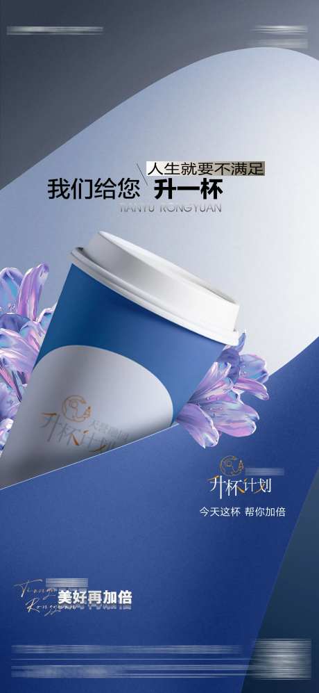 瑞幸咖啡奶茶活动价值-采灵感-https://www.cailinggan.com/