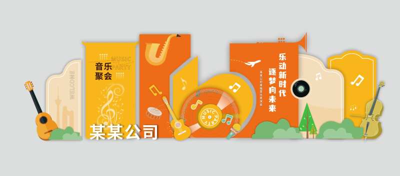 音乐主题美陈-采灵感-cailinggan.com