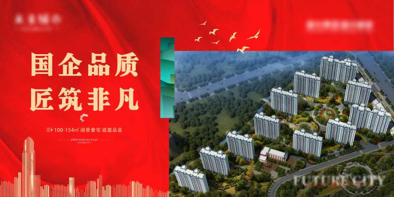 鸟瞰图展板-采灵感-cailinggan.com