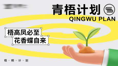 简约医美海报高级主视觉-采灵感-https://www.cailinggan.com/