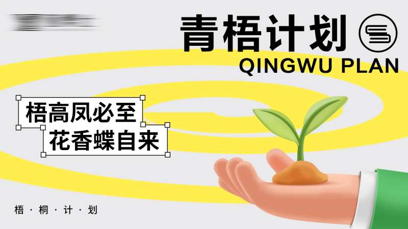 简约医美海报高级主视觉-采灵感-cailinggan.com