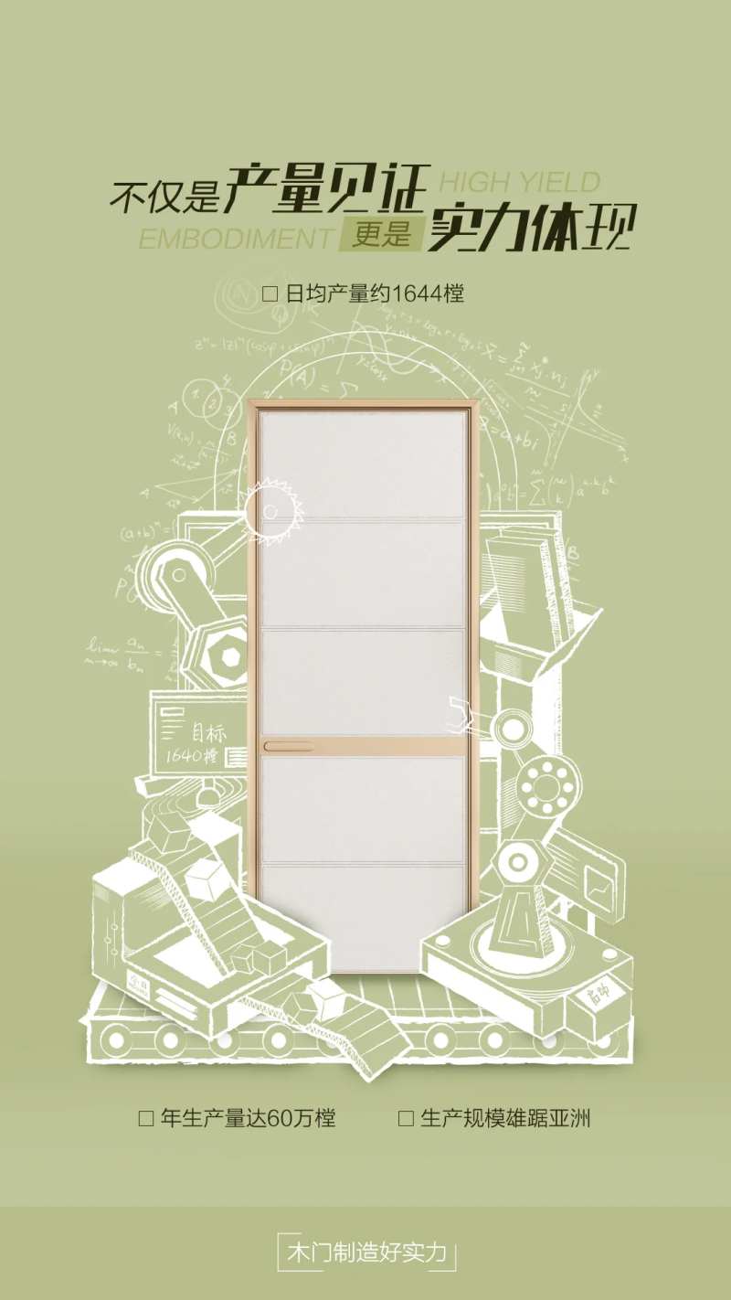 门类插画智能超级工厂海报-采灵感-cailinggan.com