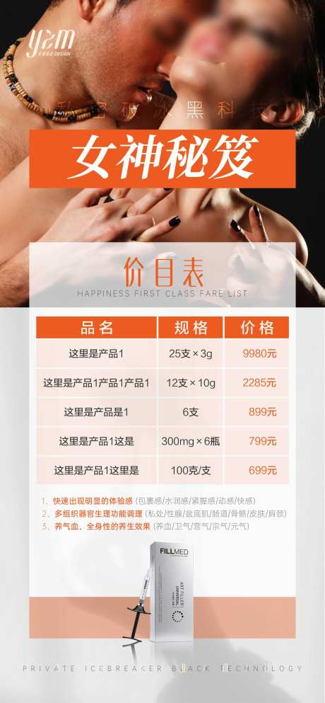 产品价目表-采灵感-https://www.cailinggan.com/