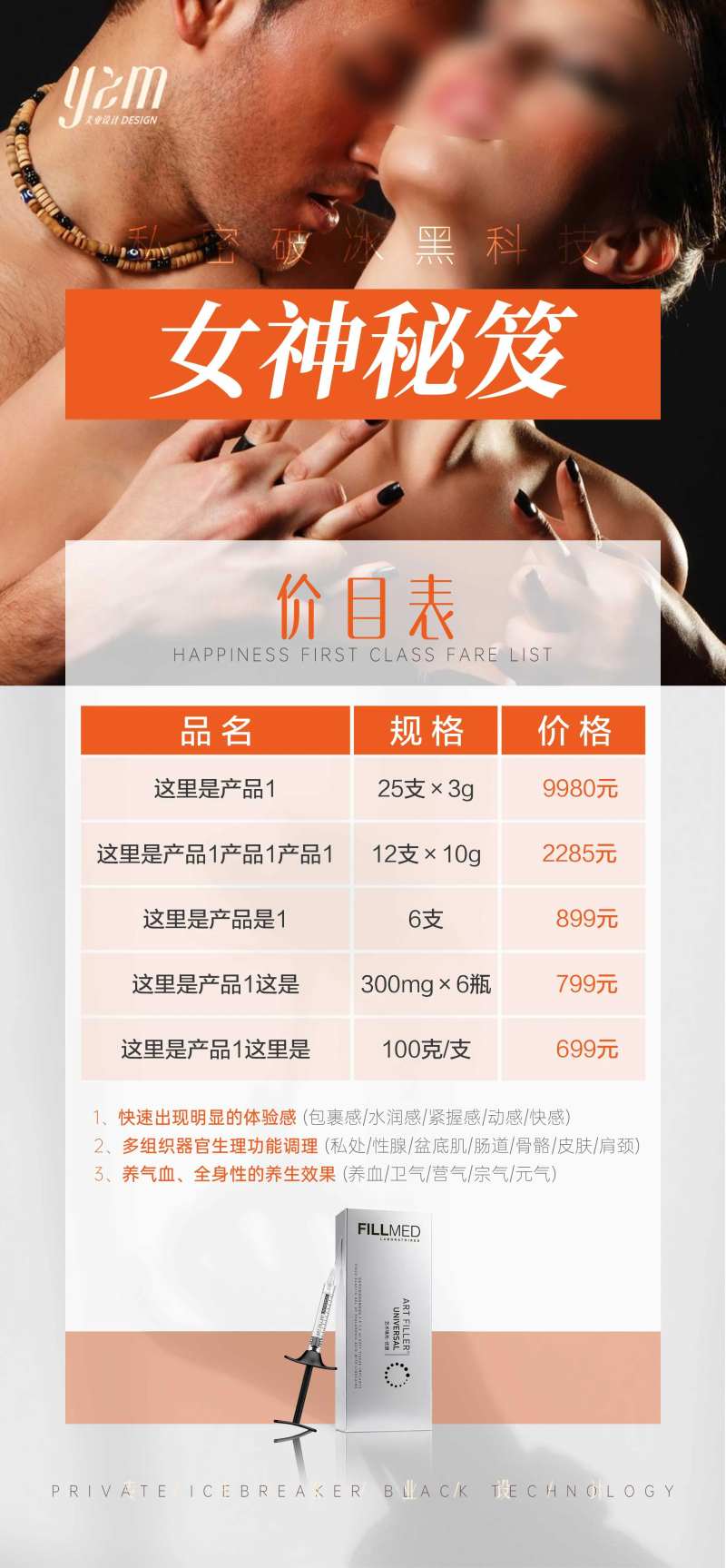 产品价目表-采灵感-cailinggan.com