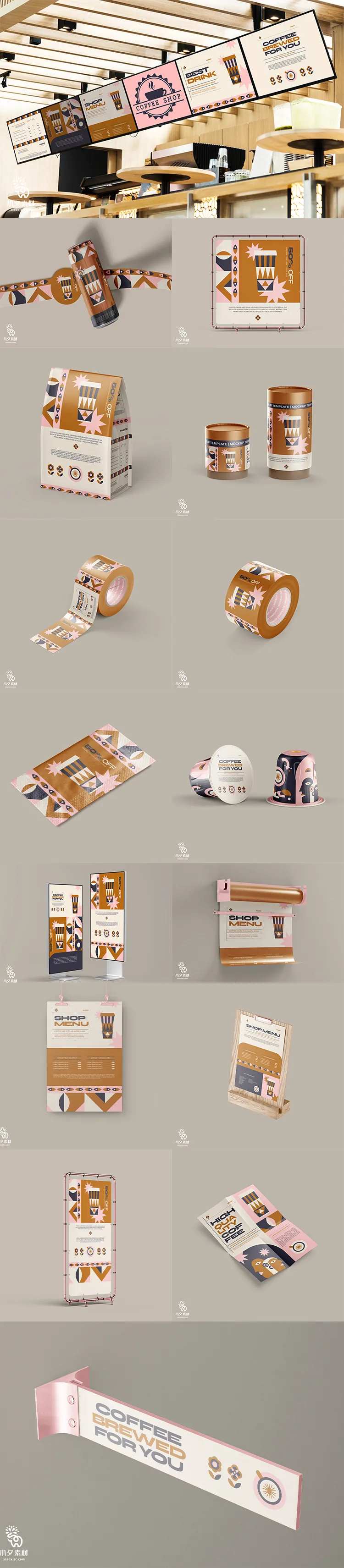 网红品牌咖啡奶茶饮品店VIS-采灵感-cailinggan.com