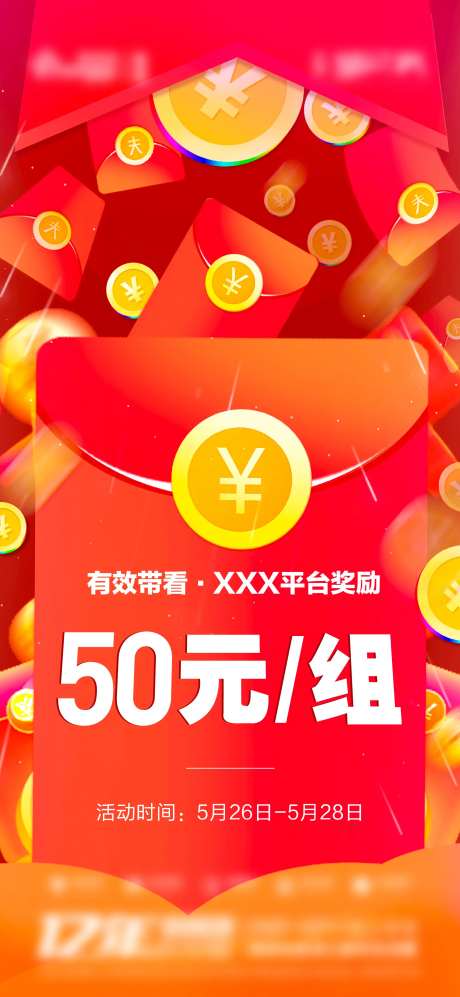 经纪人带访礼-采灵感-https://www.cailinggan.com/