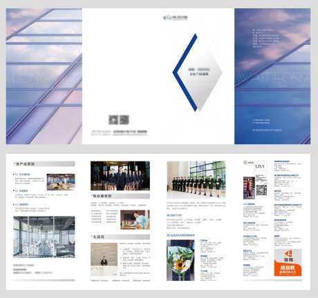 企业入驻指南四折页-采灵感-https://www.cailinggan.com/
