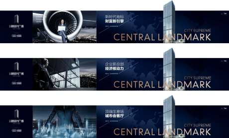 地产写字楼高端围挡-采灵感-https://www.cailinggan.com/