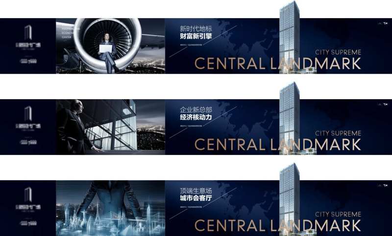 地产写字楼高端围挡-采灵感-cailinggan.com