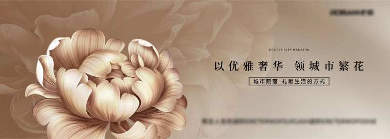 金色花卉地产活动主画面-采灵感-cailinggan.com