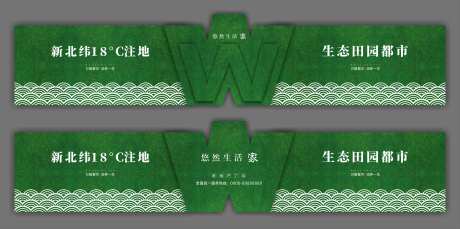 房地产绿植草皮围挡-采灵感-https://www.cailinggan.com/