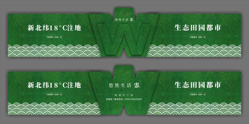 房地产绿植草皮围挡-采灵感-cailinggan.com