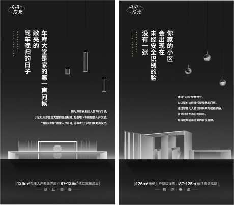 智能出行-采灵感-https://www.cailinggan.com/