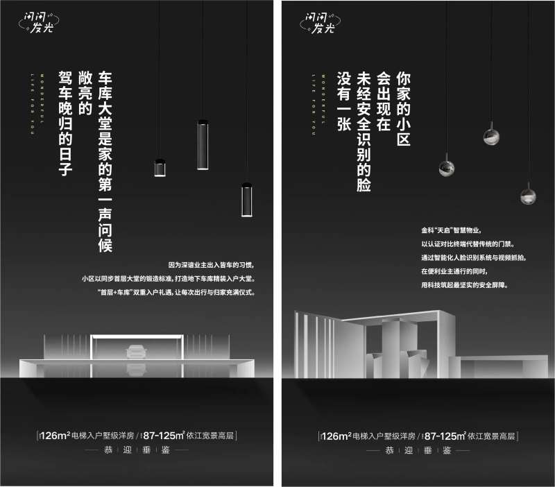 智能出行-采灵感-cailinggan.com