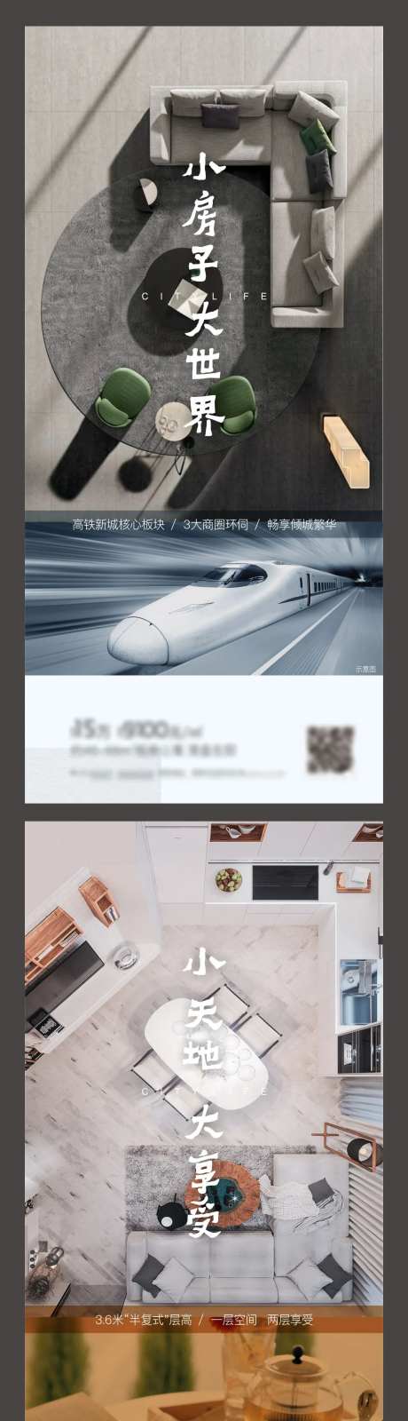 房地产公寓项目单图-采灵感-https://www.cailinggan.com/