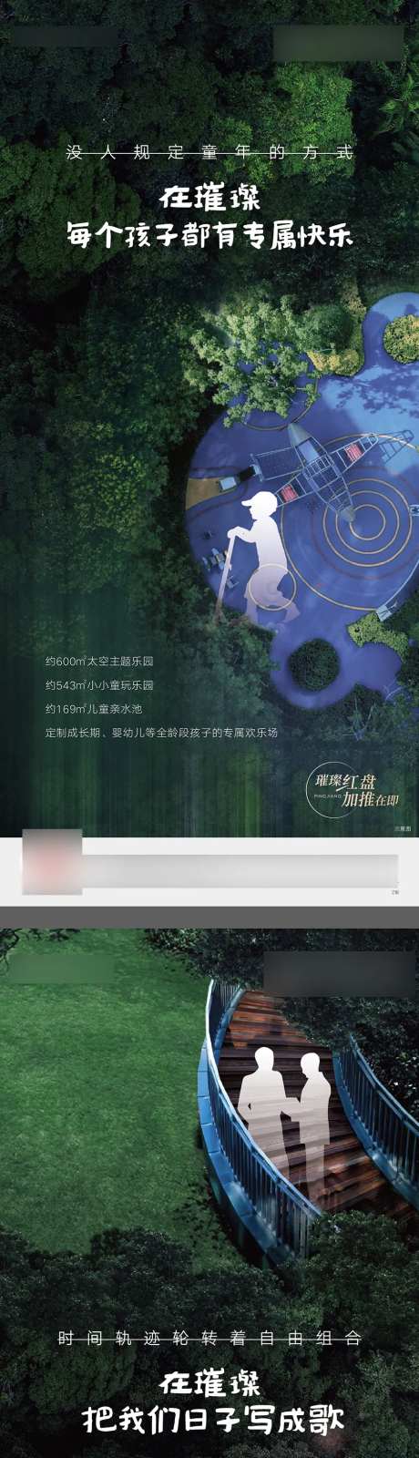 森氧价值海报-采灵感-https://www.cailinggan.com/