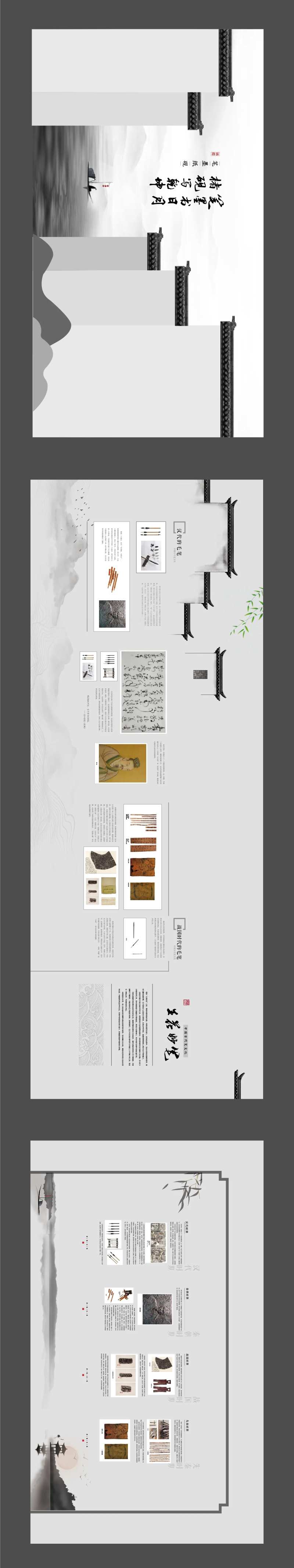 徽派文化展墙-采灵感-cailinggan.com