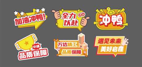 房地产交付手举牌-采灵感-https://www.cailinggan.com/