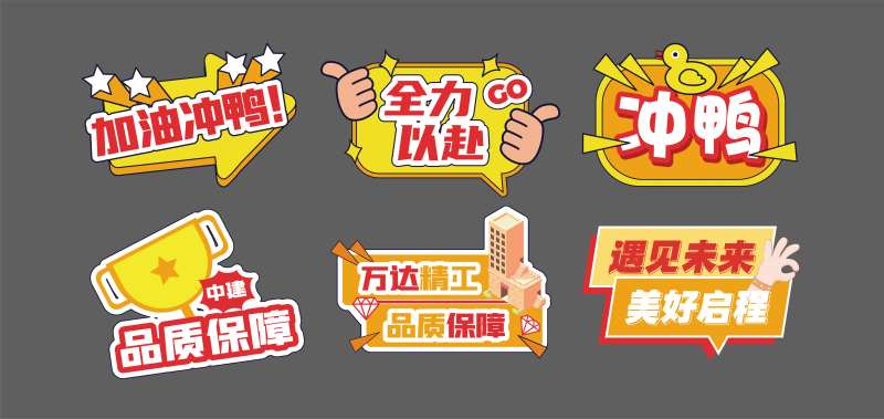 房地产交付手举牌-采灵感-cailinggan.com