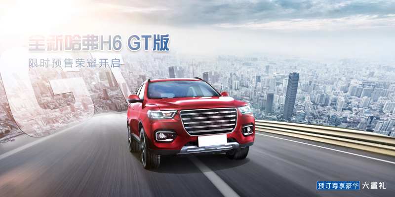 俯视城市汽车KV活动展板-采灵感-cailinggan.com