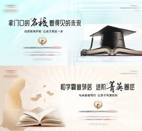 学校中考海报-采灵感-https://www.cailinggan.com/