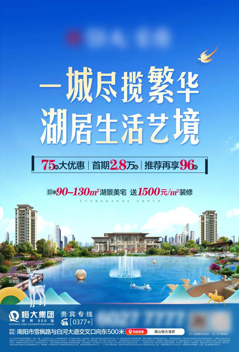 湖居生活意境-采灵感-cailinggan.com