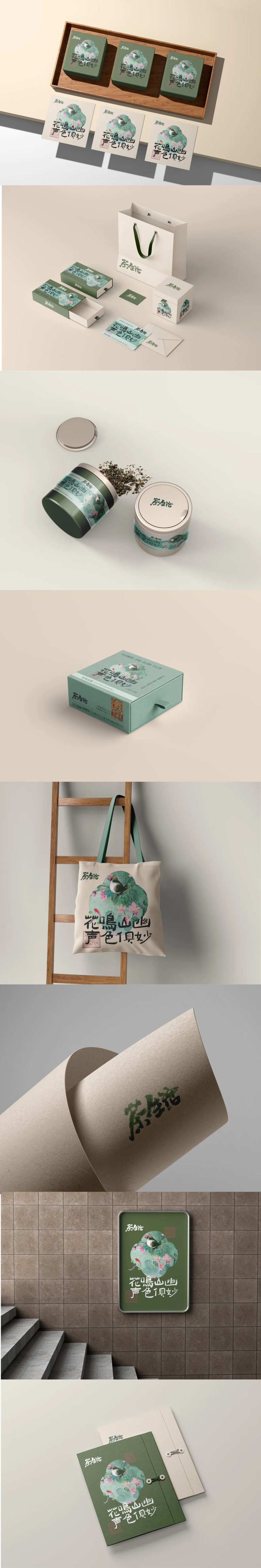 中式茶叶礼盒茶叶罐包装盒场景2-采灵感-cailinggan.com