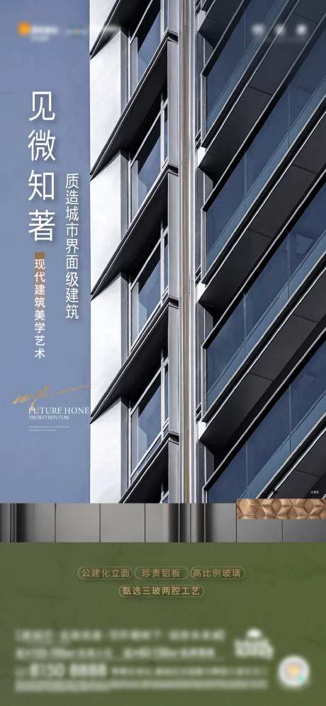 外立面海报-采灵感-https://www.cailinggan.com/
