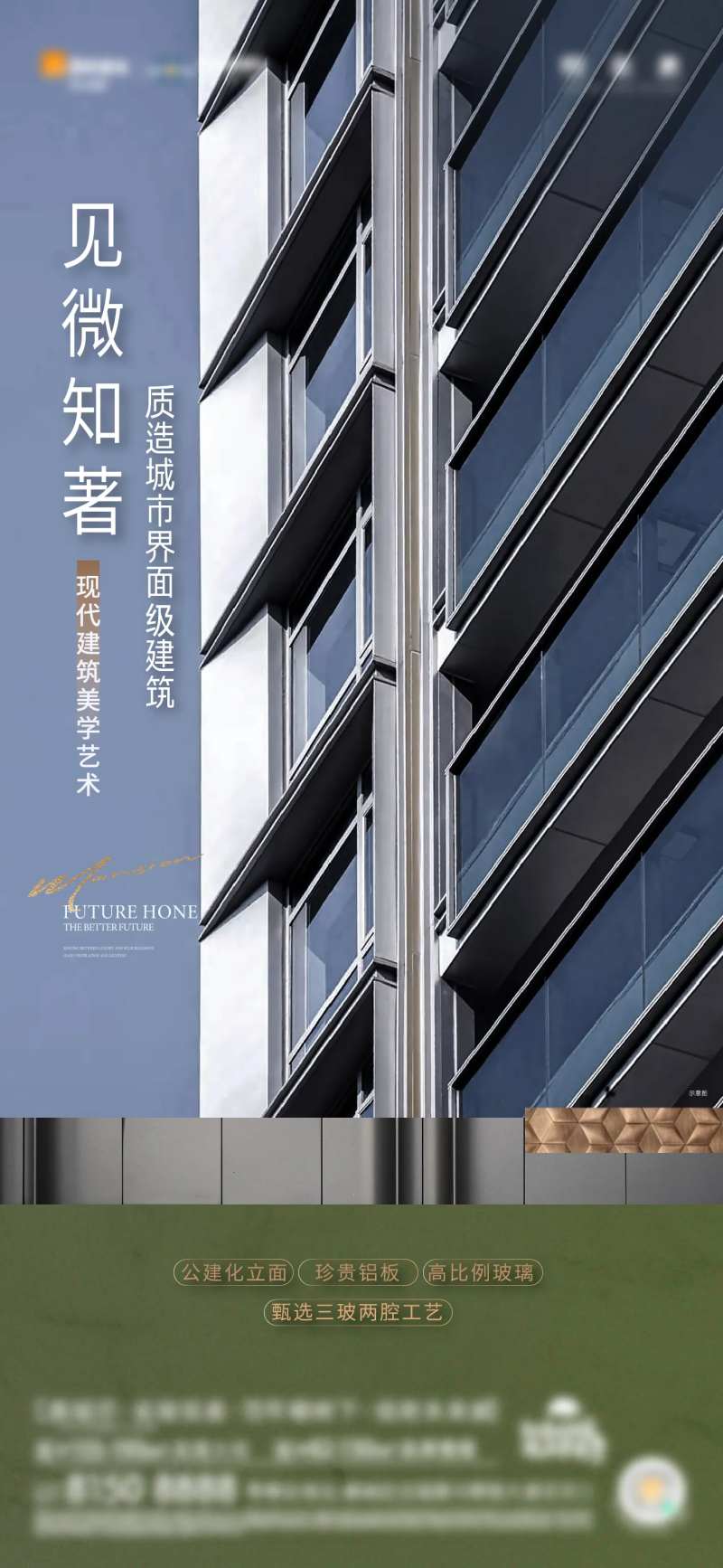 外立面海报-采灵感-cailinggan.com