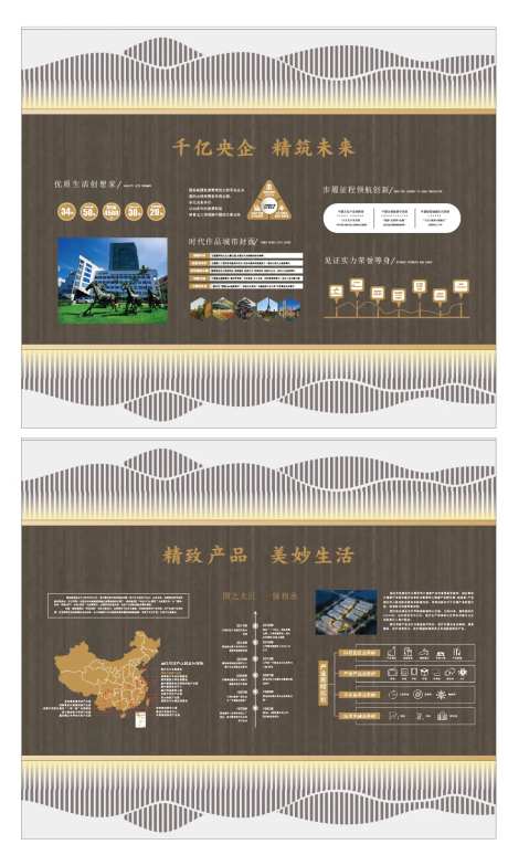 地产品牌馆-采灵感-https://www.cailinggan.com/