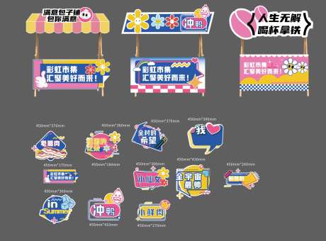 市集手举牌插画摊位-采灵感-https://www.cailinggan.com/