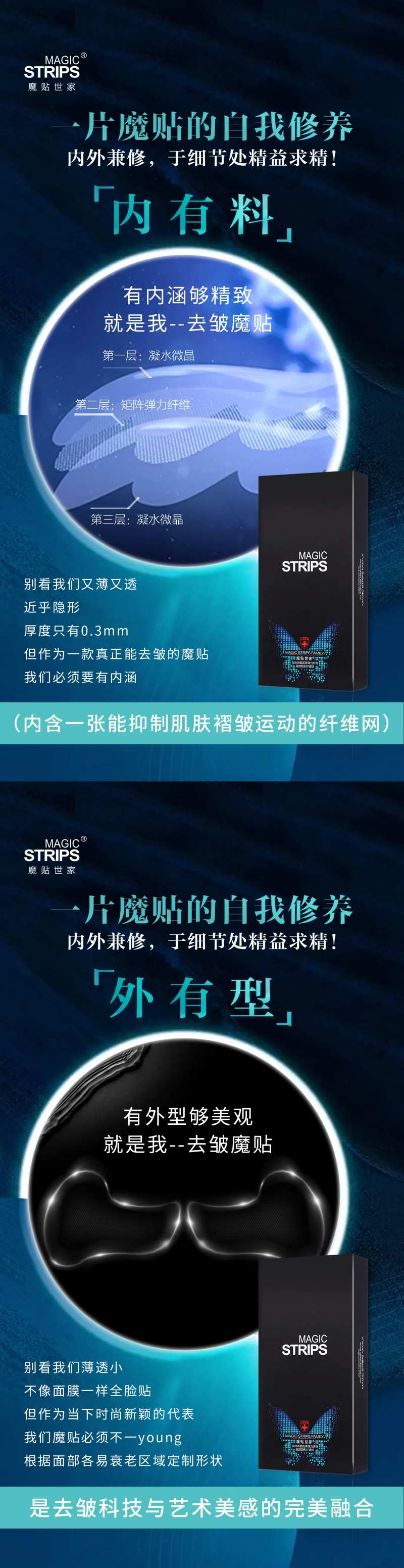 文案系列海报-采灵感-cailinggan.com