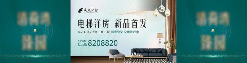 首发活动桌子包装-采灵感-cailinggan.com