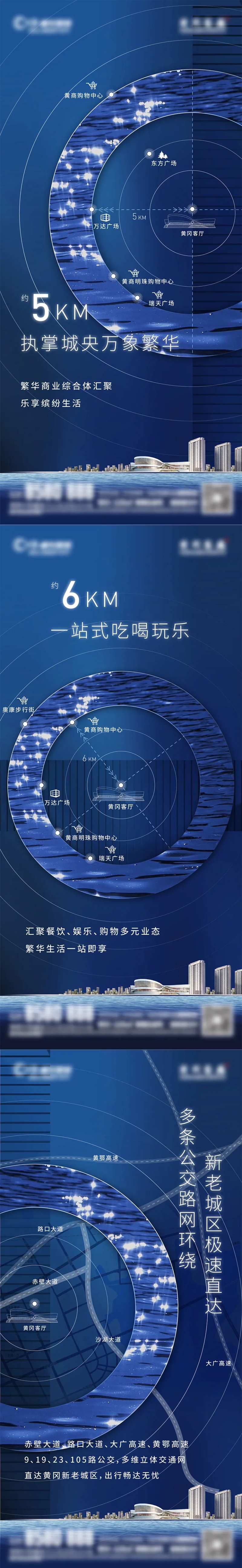 蓝色临湖区域价值点-采灵感-cailinggan.com