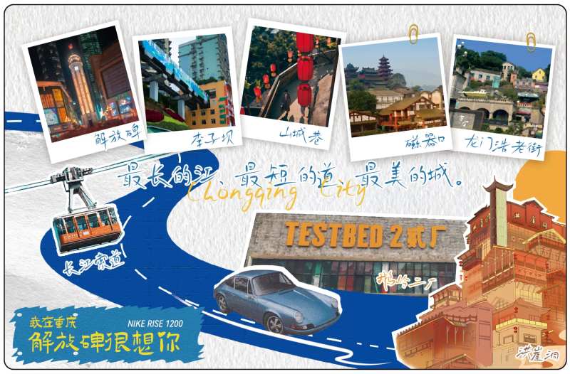 重庆地标明信片手绘-采灵感-cailinggan.com