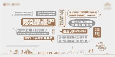 大字标语桁架6 X 3M-包装桁架-采灵感-https://www.cailinggan.com/