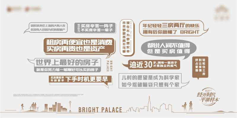 大字标语桁架6 X 3M-包装桁架-采灵感-cailinggan.com