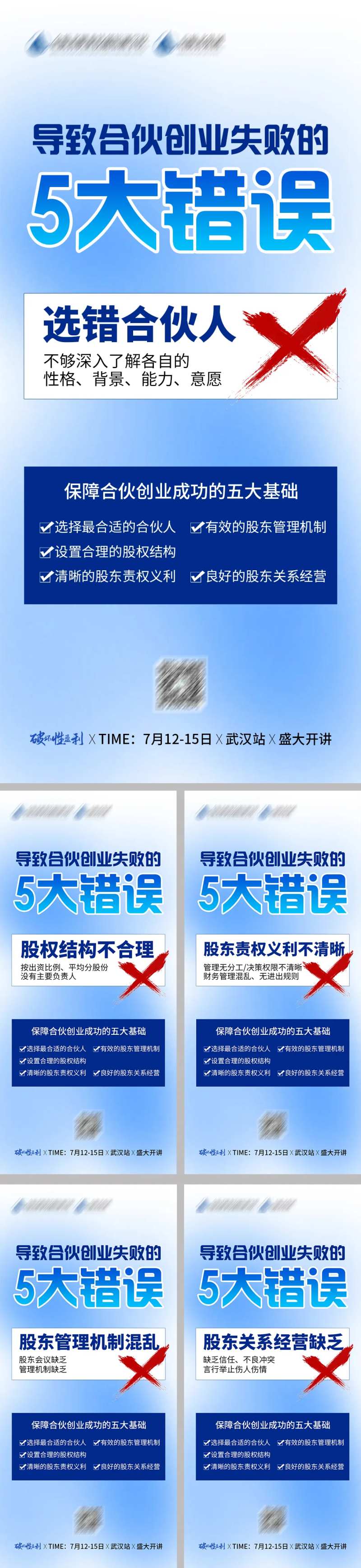大字报价值点海报-采灵感-cailinggan.com